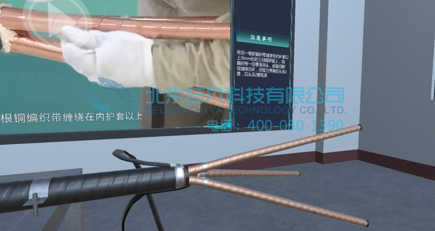 VR电力安全（培训VR）国网浙江省电力公司虚拟实训基地建设案例